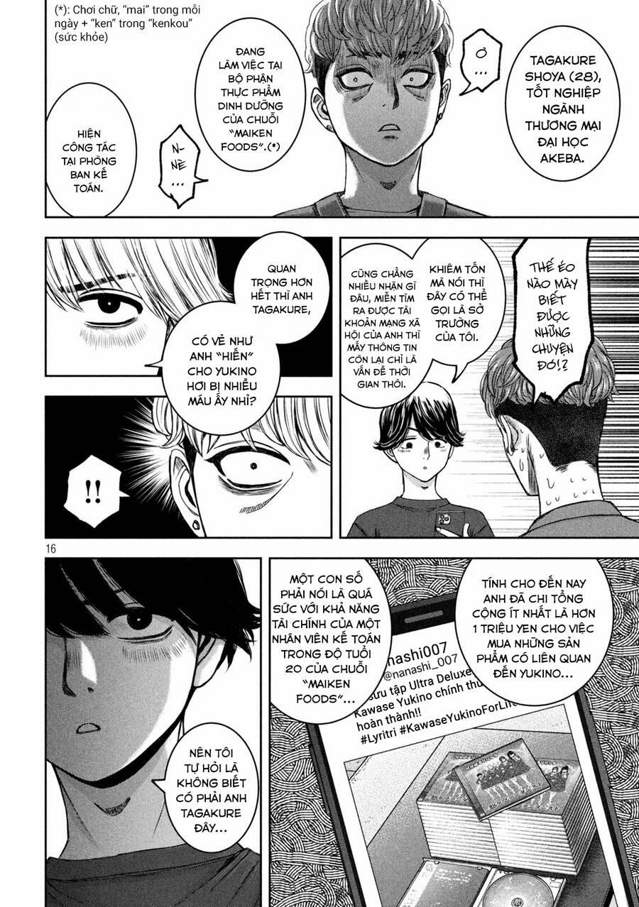 Arika Của Tôi 35 trang 17