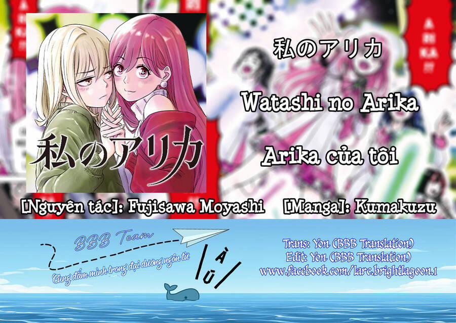 Arika Của Tôi 4 trang 1
