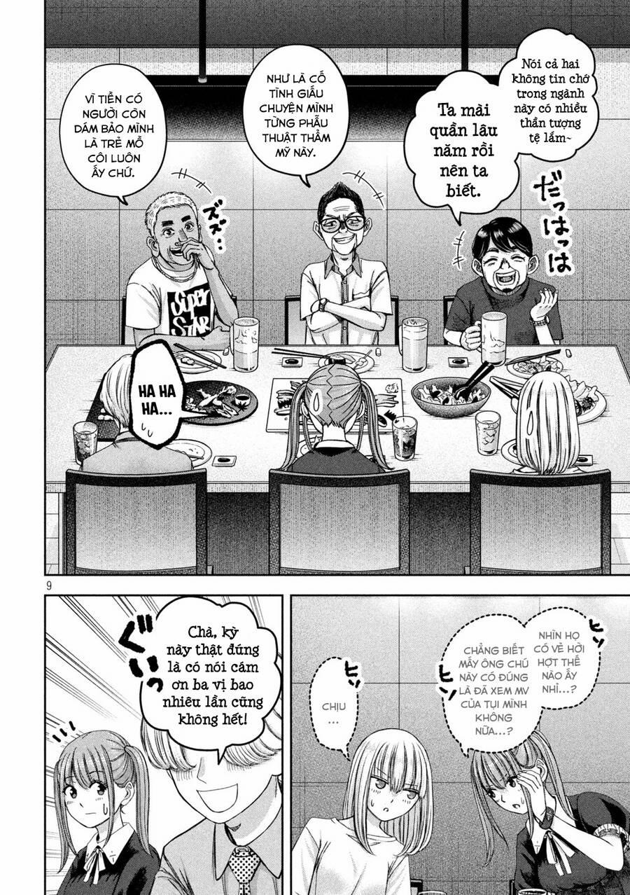 Arika Của Tôi 41 trang 10