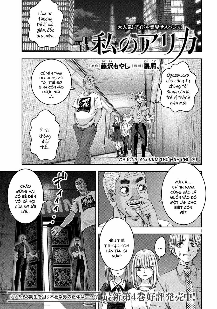 Arika Của Tôi 42 trang 2