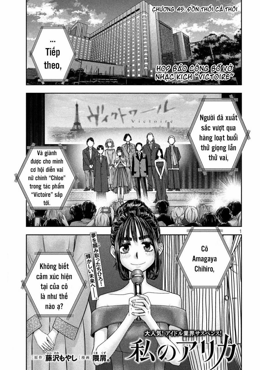 Arika Của Tôi 45 trang 2