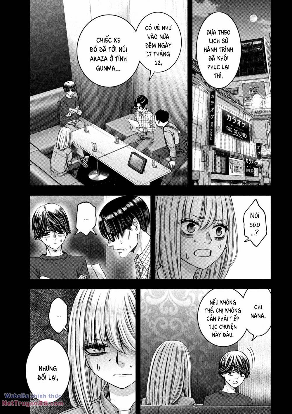 Arika Của Tôi 47 trang 16