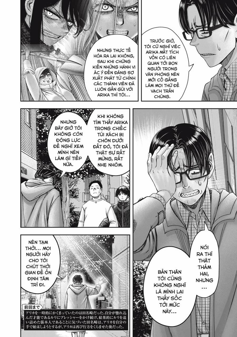 Arika Của Tôi 51 trang 4