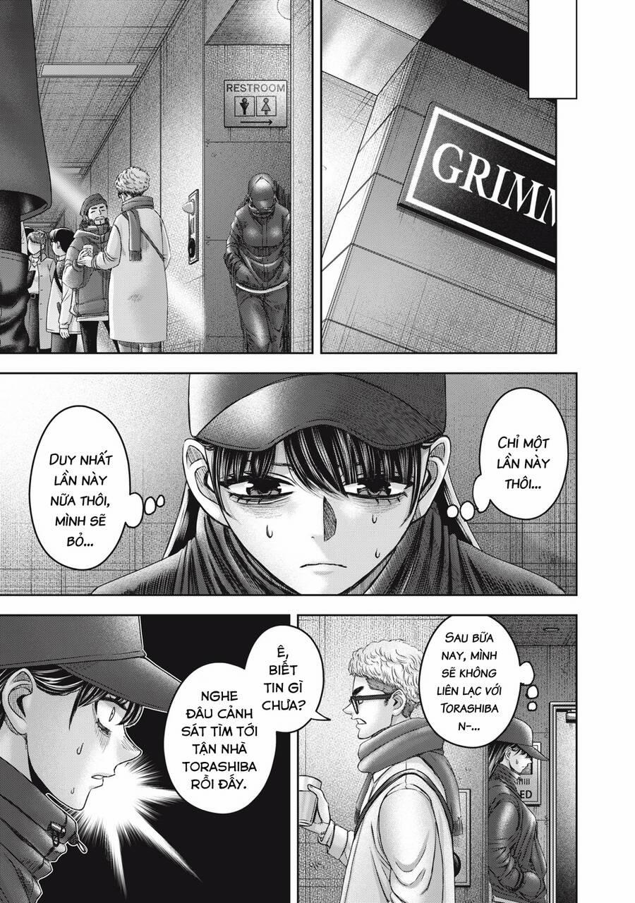 Arika Của Tôi 57 trang 14