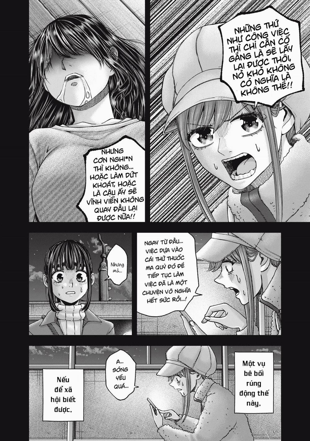 Arika Của Tôi 60 trang 21