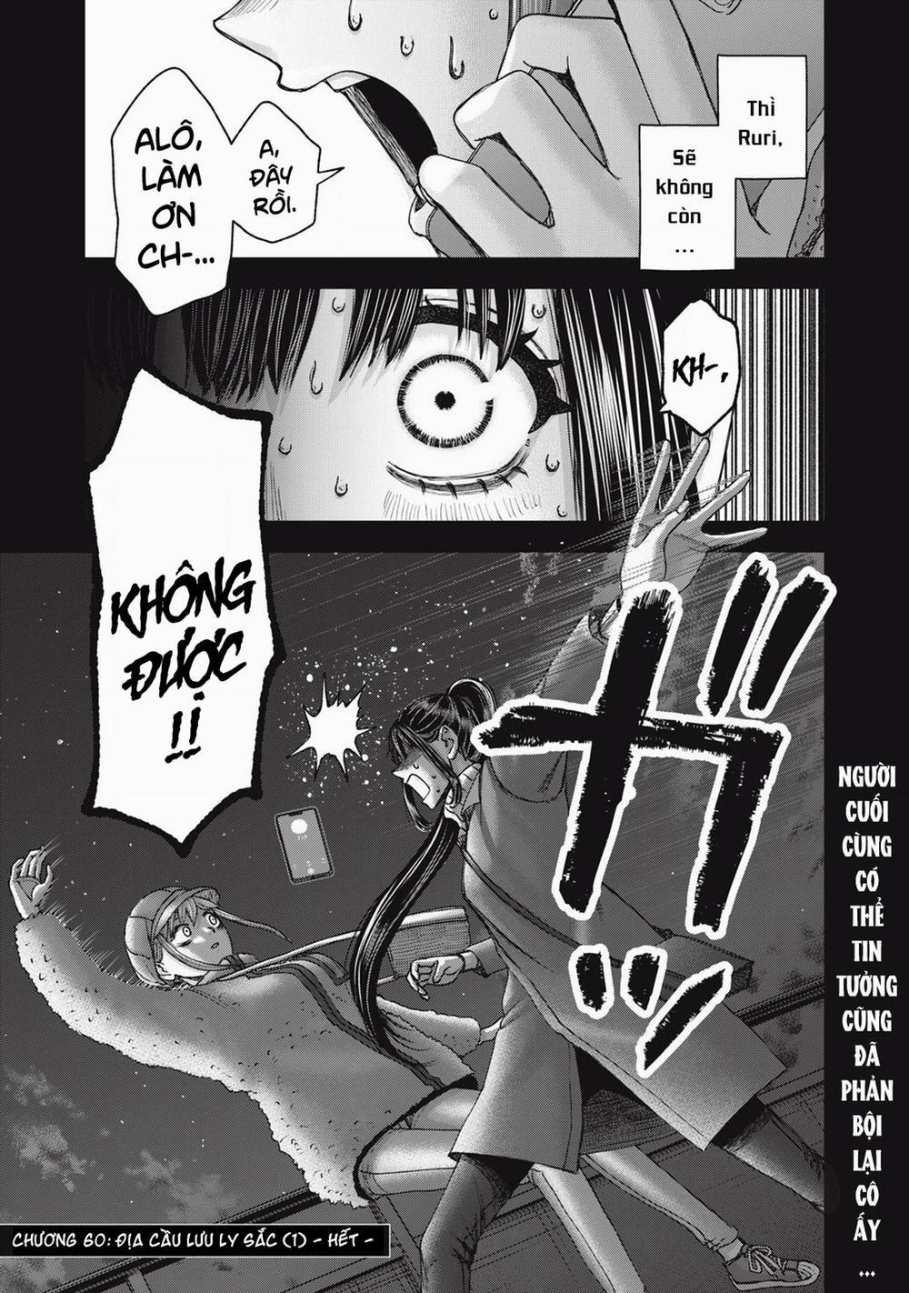 Arika Của Tôi 60 trang 22