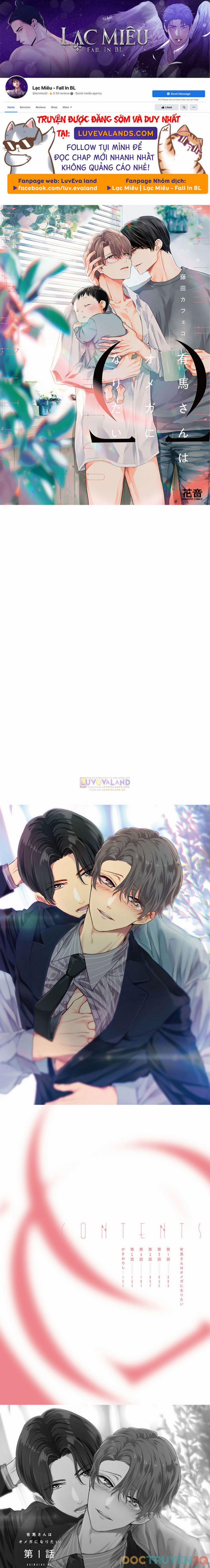 Arima Trở Thành Omega 1 trang 0