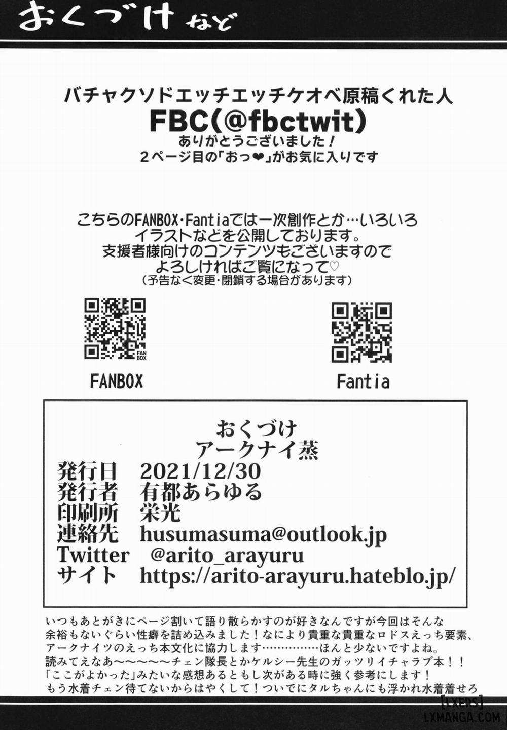 Arknight Jou Oneshot trang 33