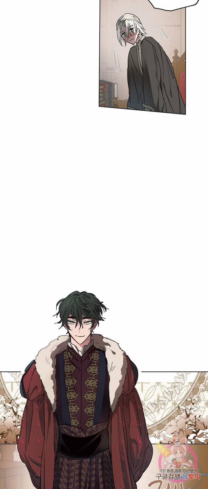 Arrogant Otto The 3 trang 32