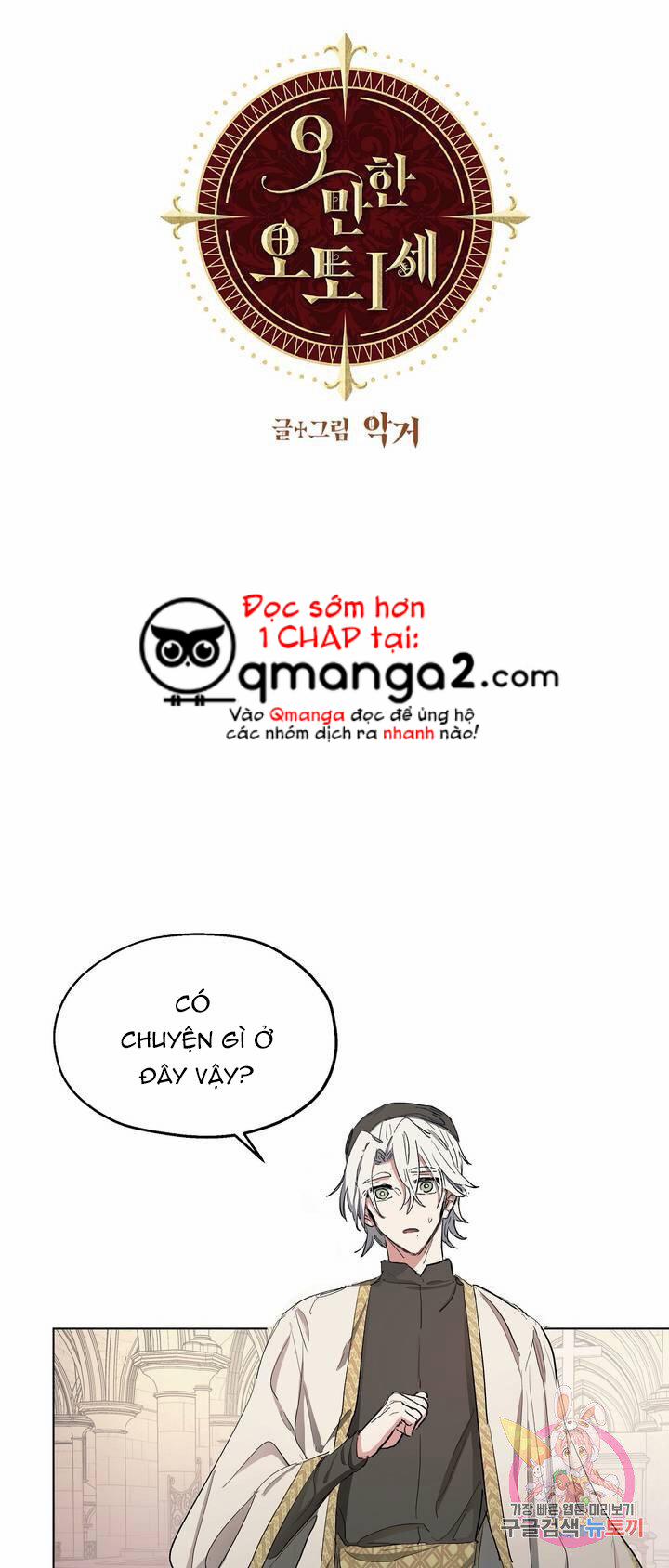 Arrogant Otto The 6 trang 6