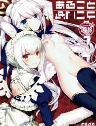 Đọc truyện tranh Aru Koto Nai Koto (Sennen Sensou Aigis)