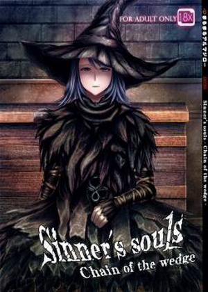 Đọc truyện tranh ARUMAJIBON! Kuro Keikou Sinner's souls