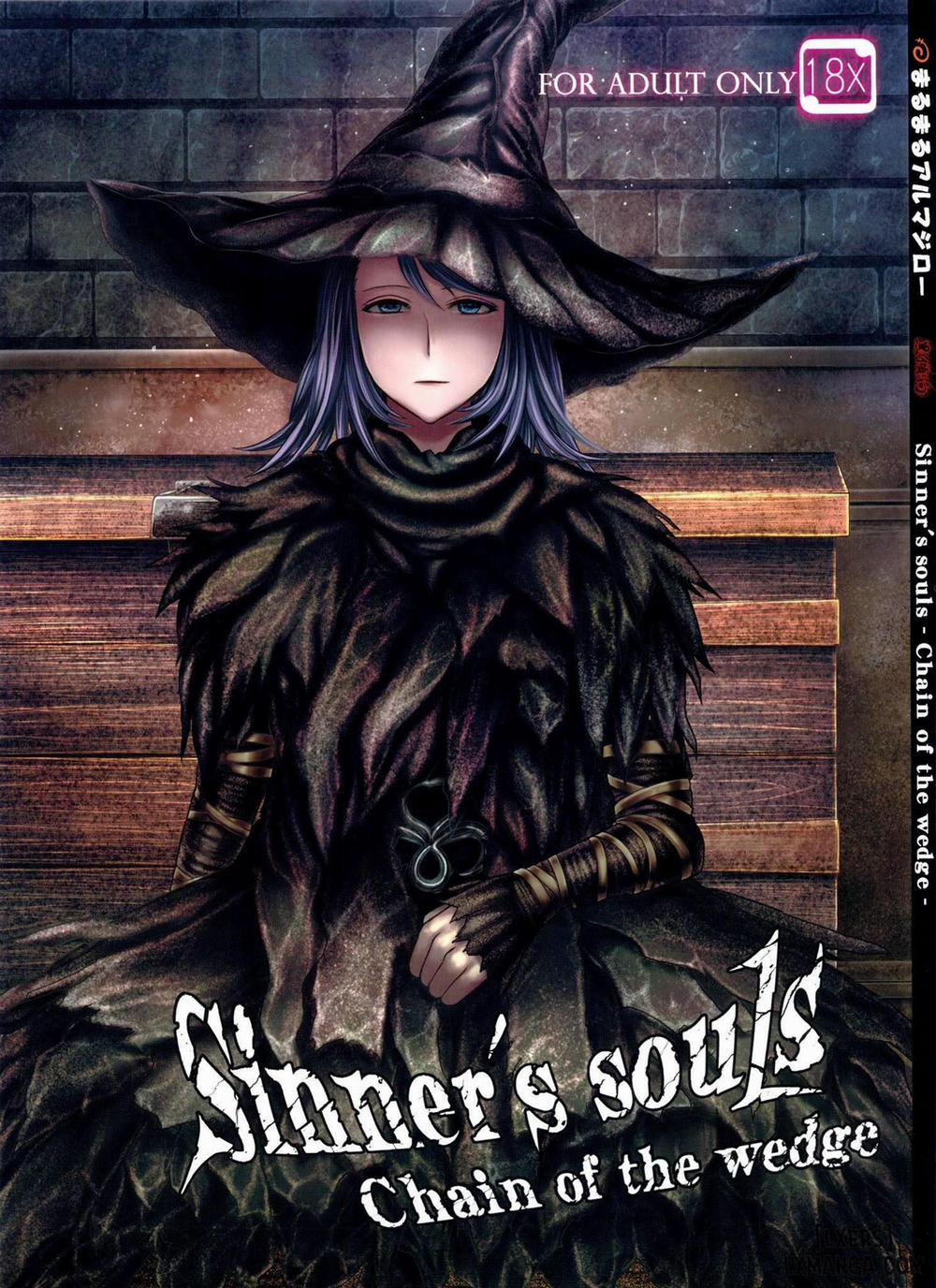 ARUMAJIBON! Kuro Keikou Sinner's souls Oneshot trang 0