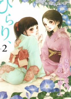 Đọc truyện tranh Asagao To Kase San