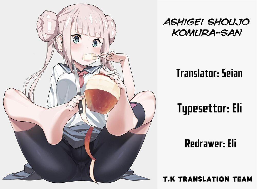 Ashigei Shoujo Komura-San 1 trang 1