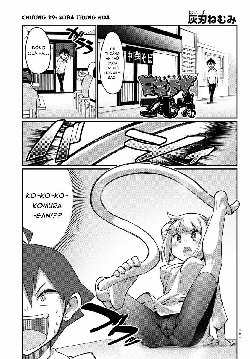 Ashigei Shoujo Komura-San 29 trang 1