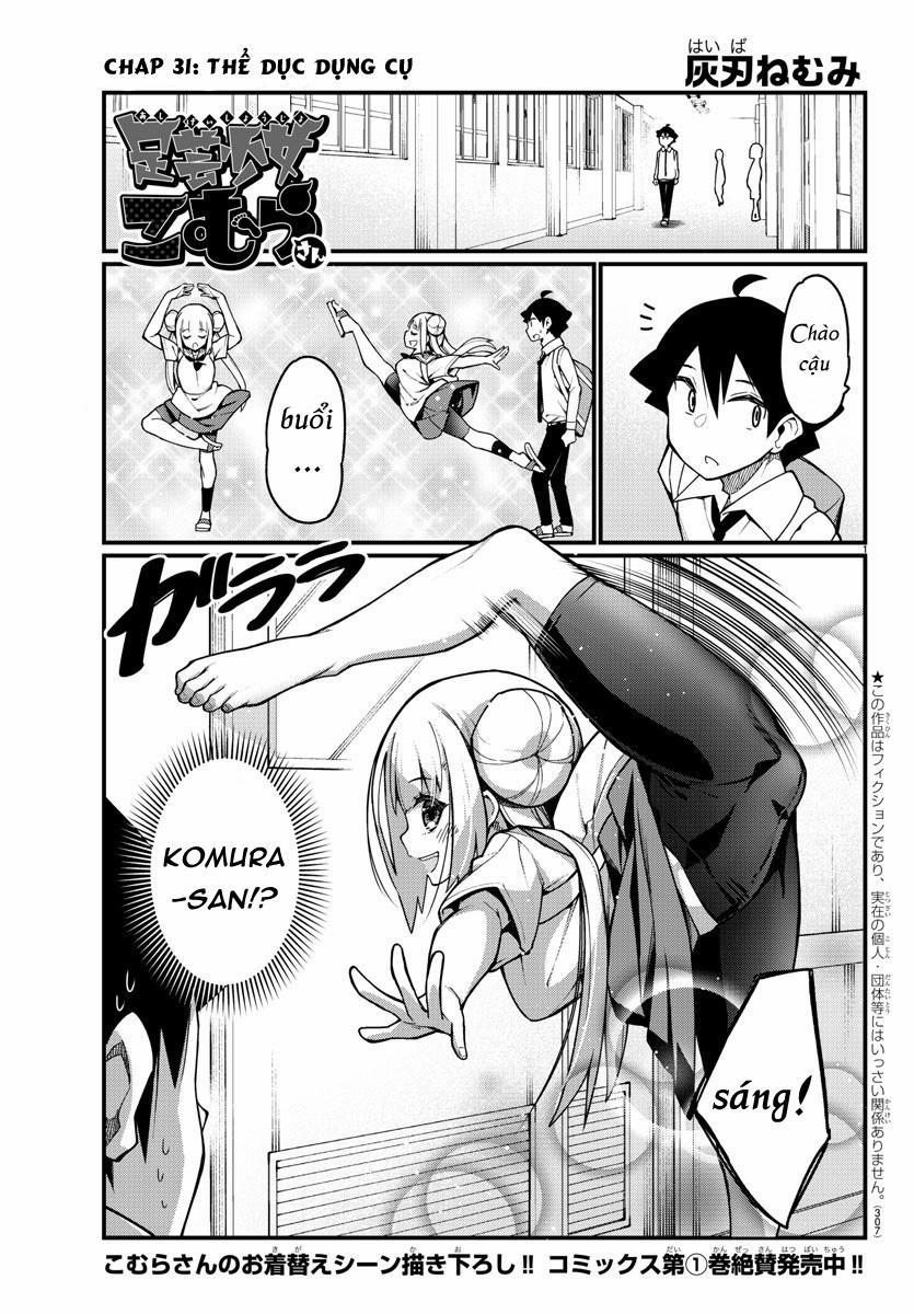 Ashigei Shoujo Komura-San 31 trang 1