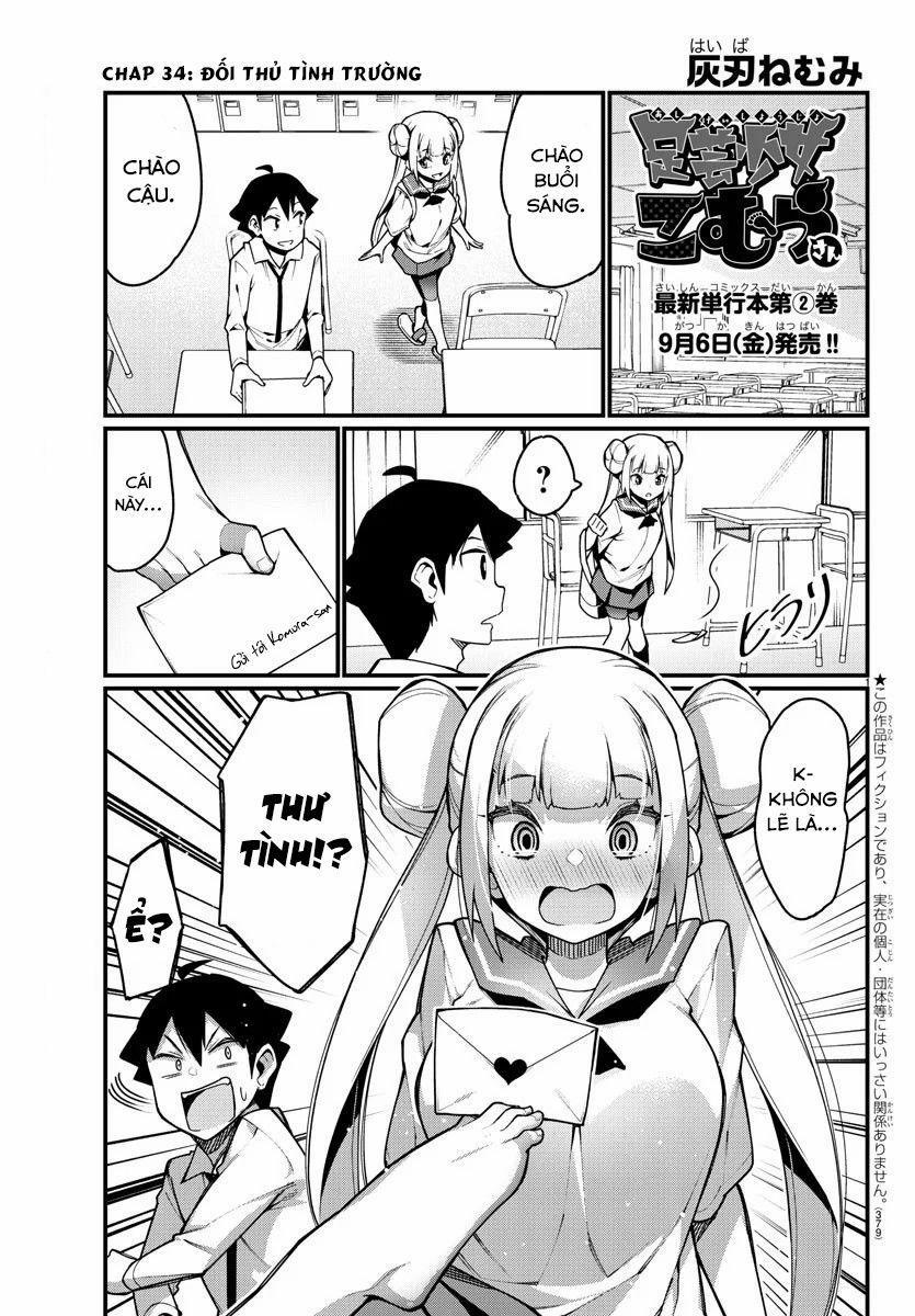 Ashigei Shoujo Komura-San 34 trang 1