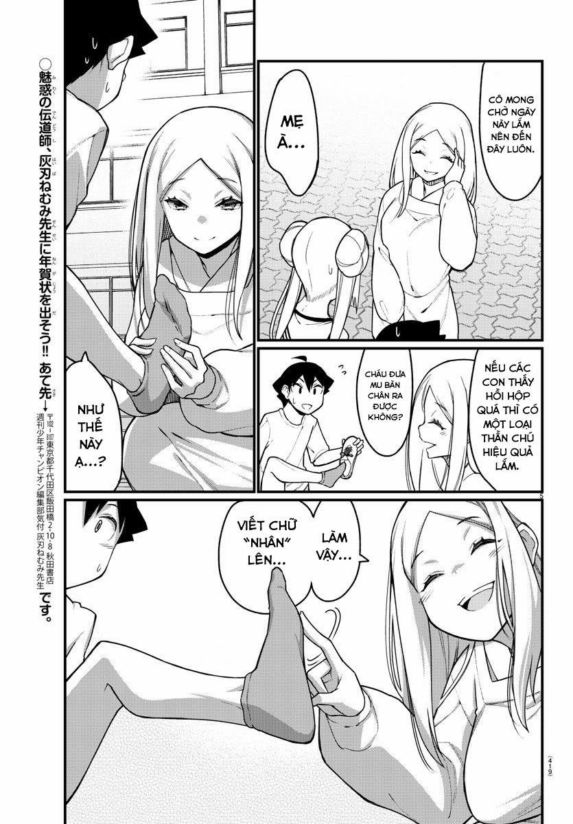 Ashigei Shoujo Komura-San 50 trang 6