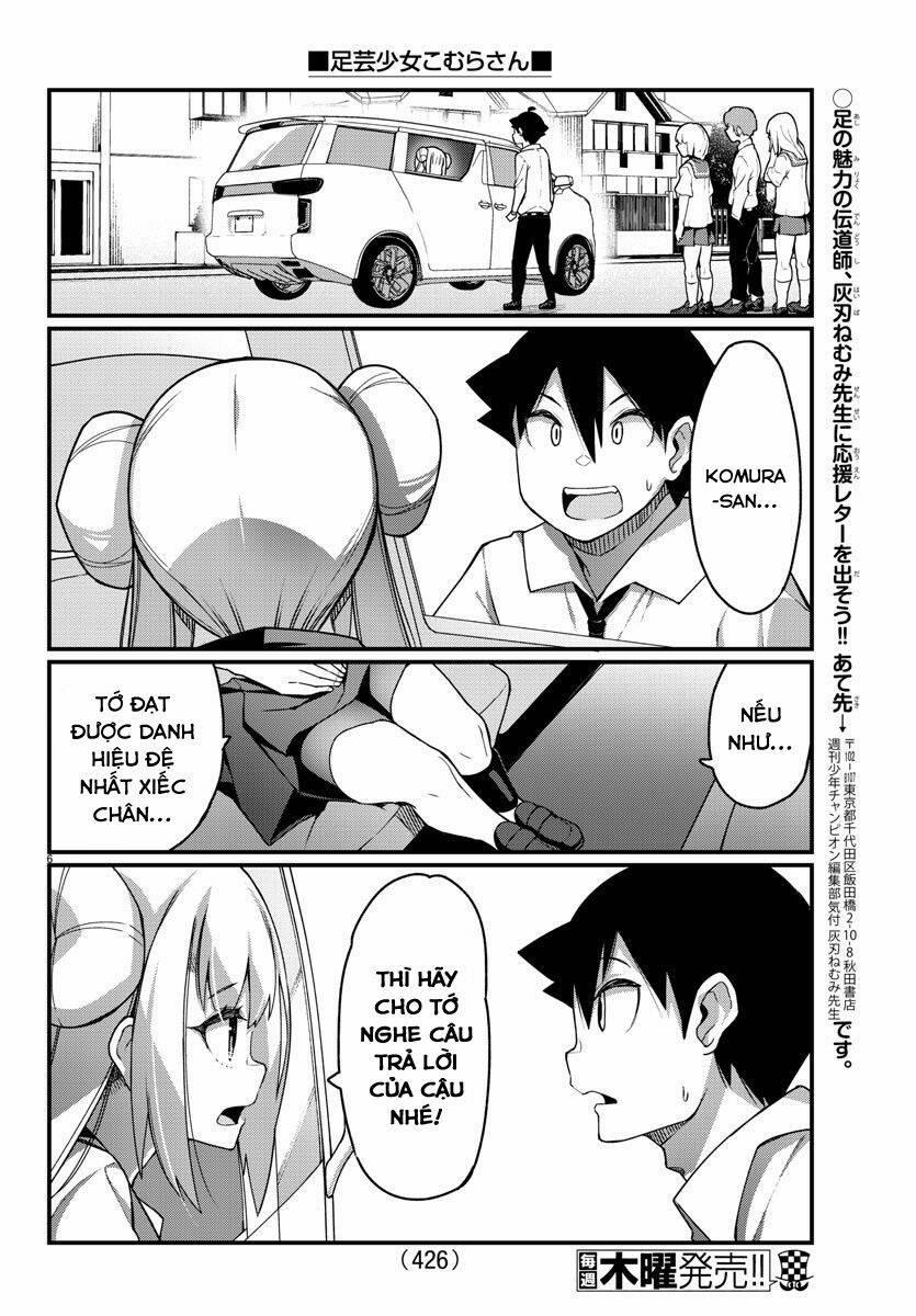 Ashigei Shoujo Komura-San 56 trang 7