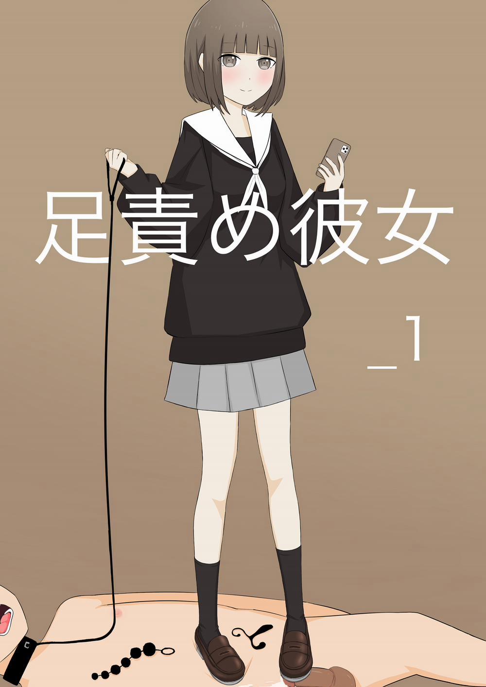 Ashizeme Kanojo _1 Oneshot trang 1