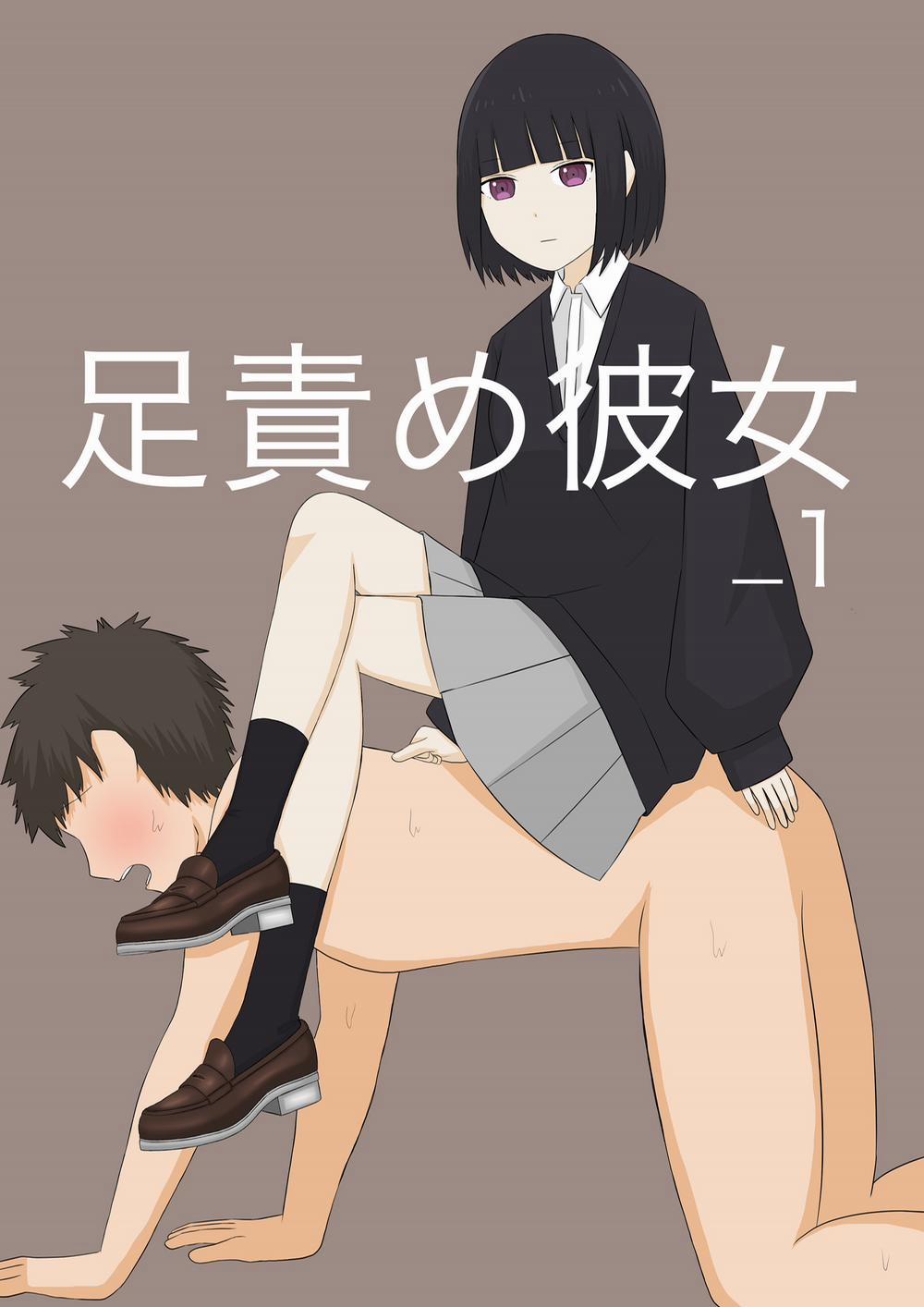 Ashizeme Kanojo _1 Oneshot trang 24