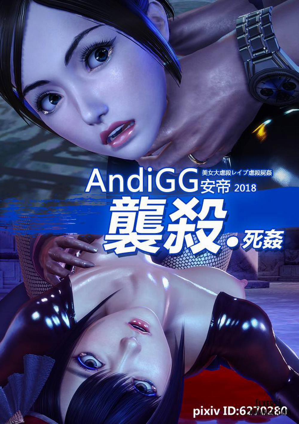 Assault And Kill Female Combatant Oneshot trang 90