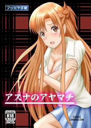 Đọc truyện tranh Asuna no Ayamachi