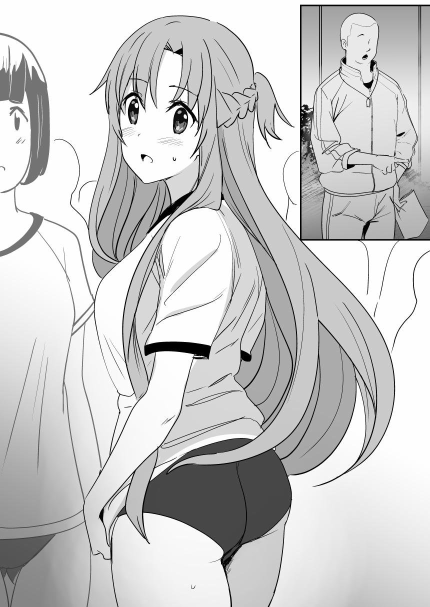 Asuna Oneshot trang 3