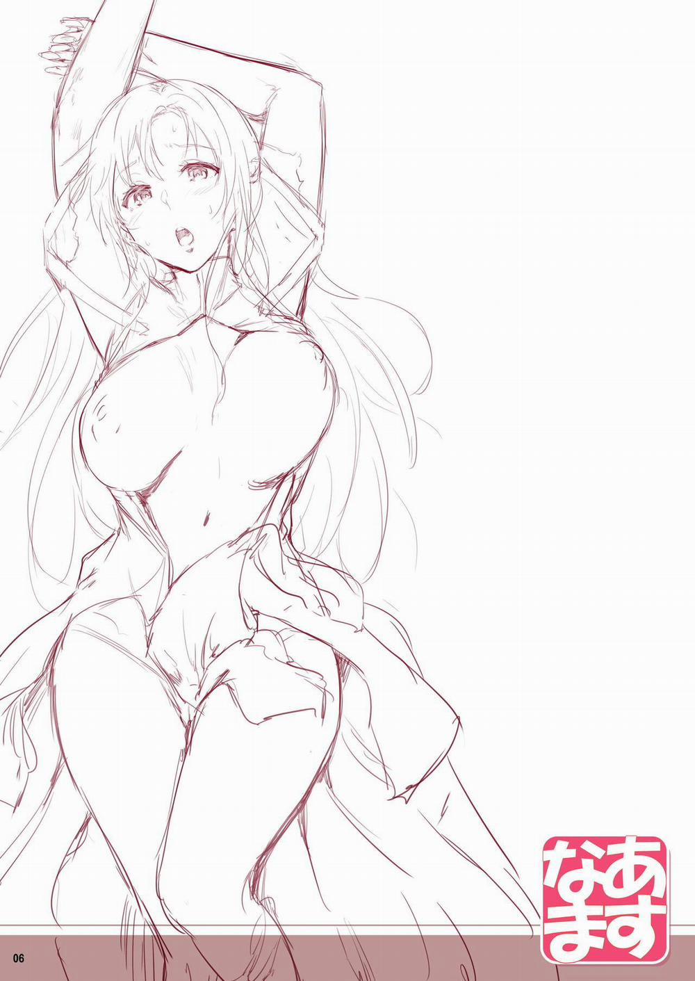 Asunama (Sword Art Online) 1 (màu) trang 1