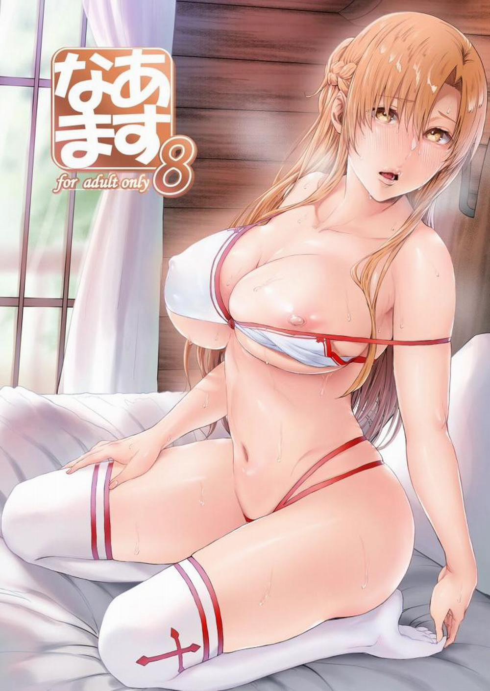 Asunama (Sword Art Online) 8 trang 0