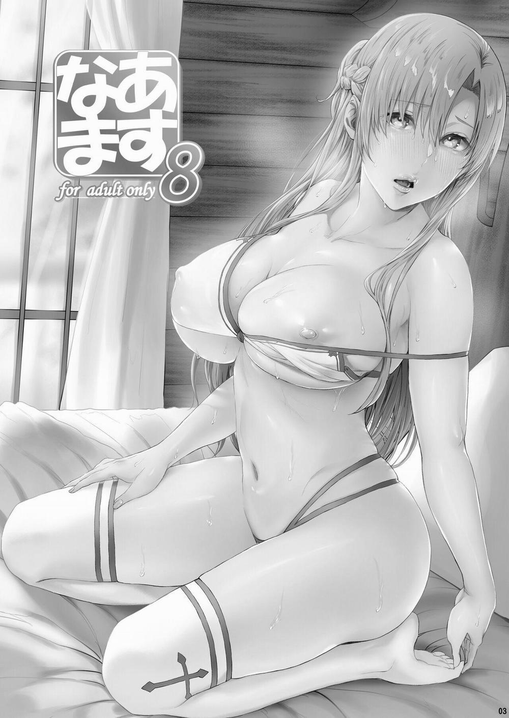 Asunama (Sword Art Online) 8 trang 1