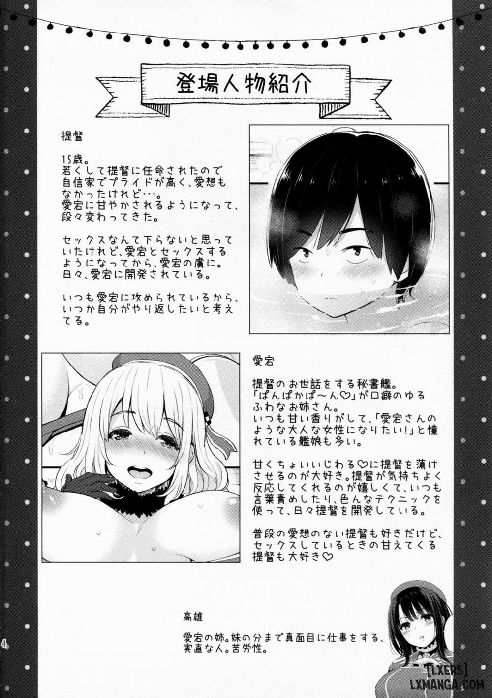 Atago Milk Oneshot trang 3