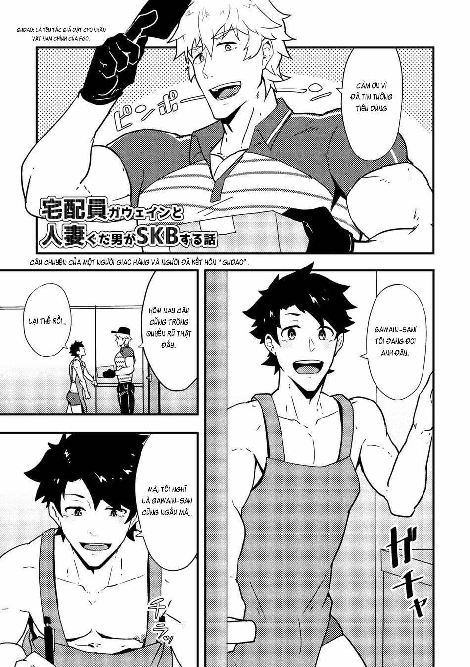 Atama o Karappo ni Shite Yomu FateGO SKB Bon 1 trang 0