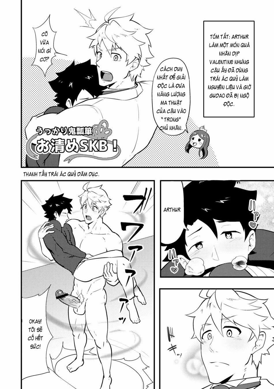 Atama o Karappo ni Shite Yomu FateGO SKB Bon 2 trang 6