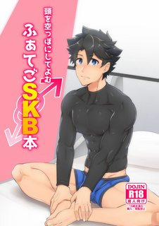 Đọc truyện tranh Atama o Karappo ni Shite Yomu FateGO SKB Bon