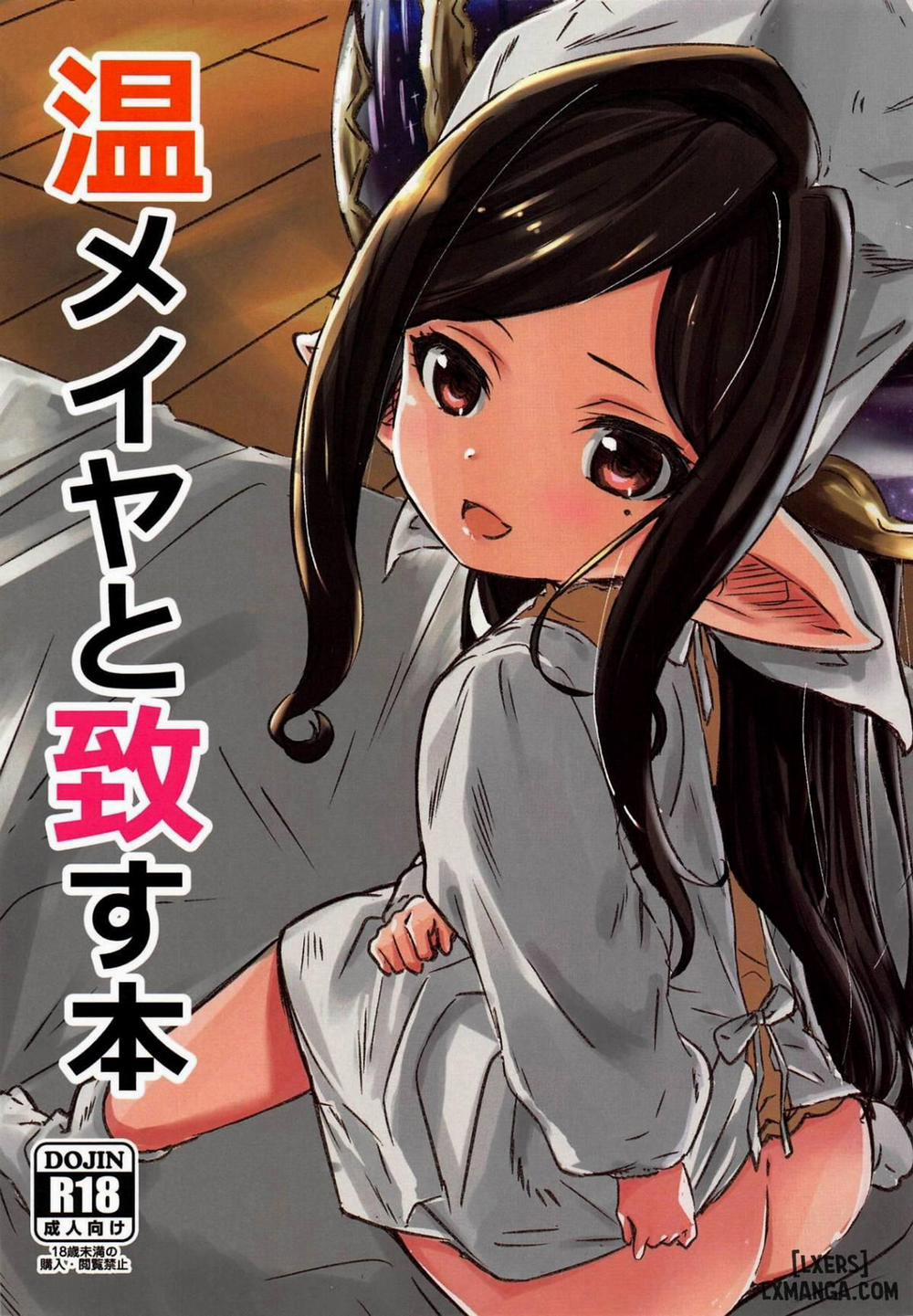 Atatamaya to Itasu Hon Oneshot trang 1