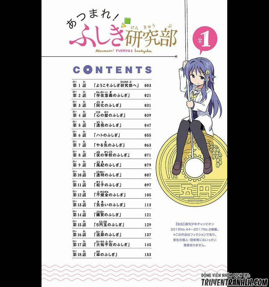 Atsumare! Fushigi Kenkyuubu 1 trang 3