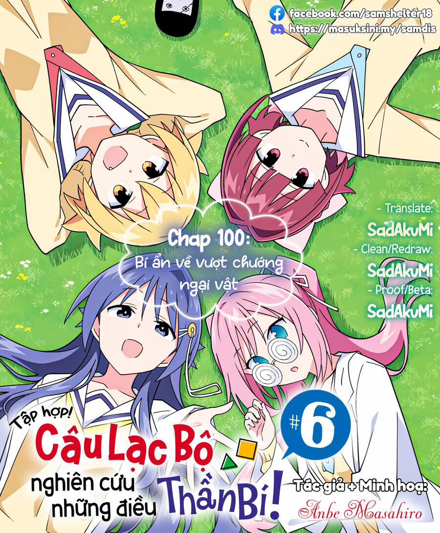 Atsumare! Fushigi Kenkyuubu 100 trang 11