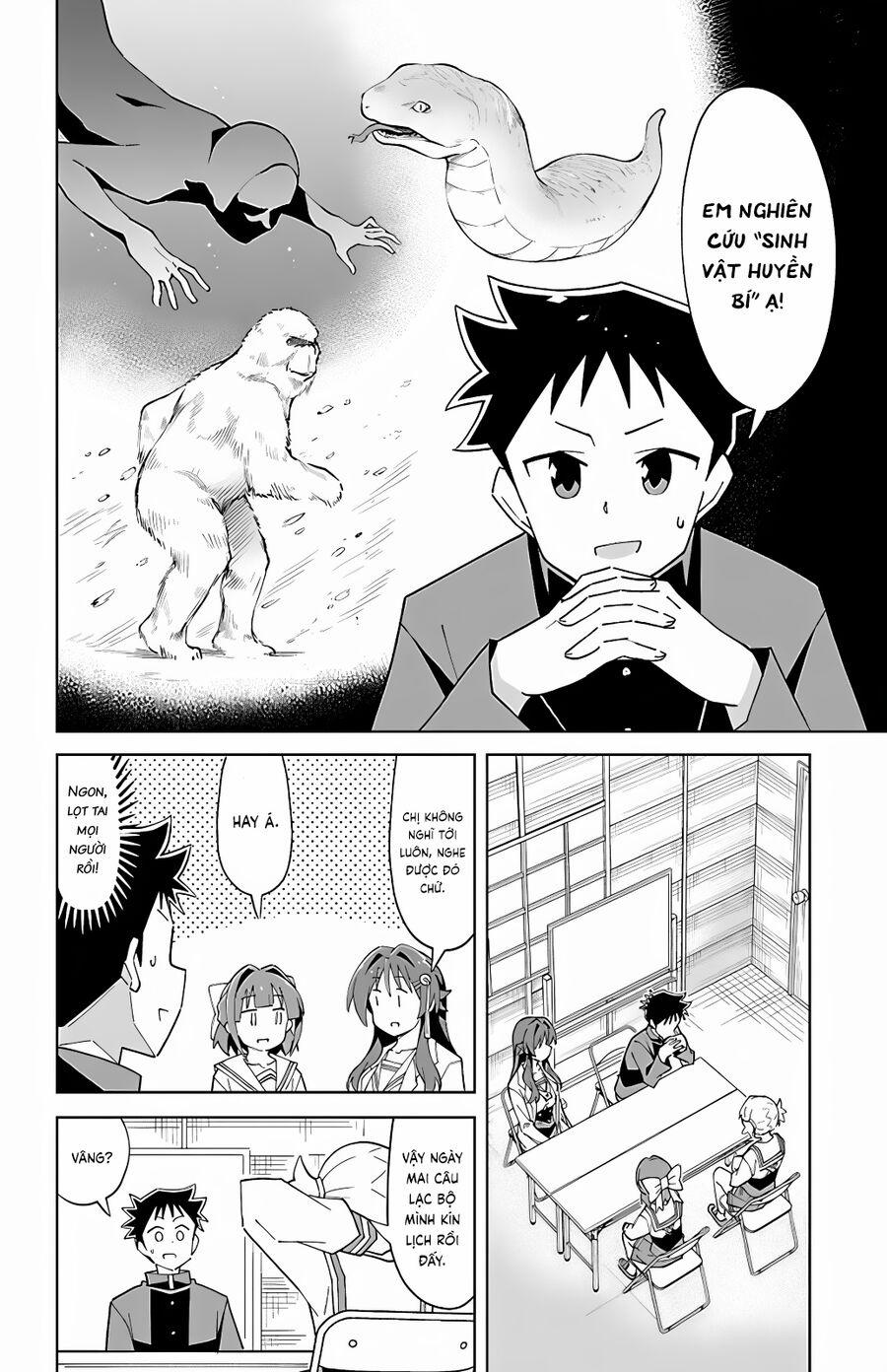 Atsumare! Fushigi Kenkyuubu 105 trang 1