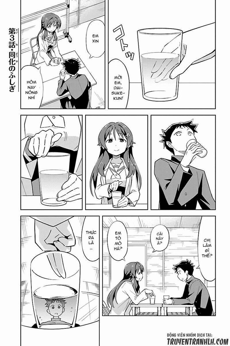 Atsumare! Fushigi Kenkyuubu 3 trang 1