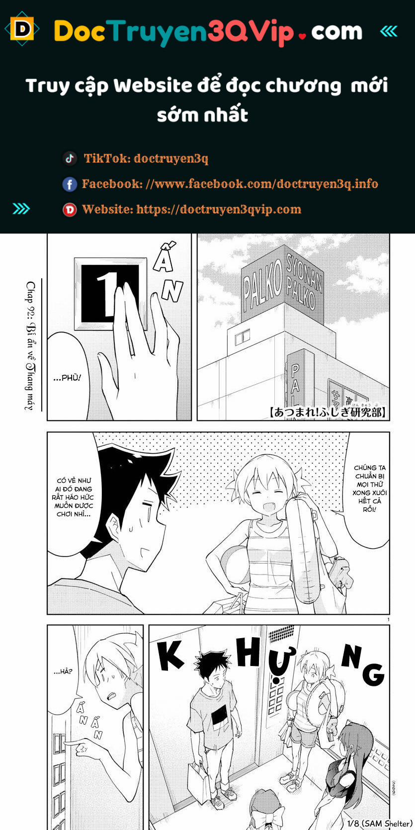 Atsumare! Fushigi Kenkyuubu 92 trang 0