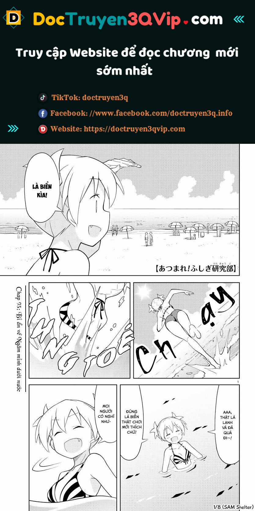 Atsumare! Fushigi Kenkyuubu 93 trang 0