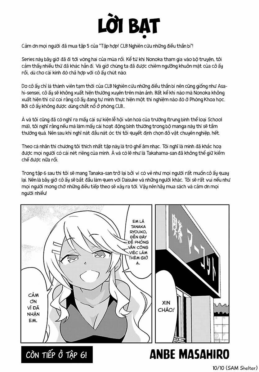 Atsumare! Fushigi Kenkyuubu 94 trang 9