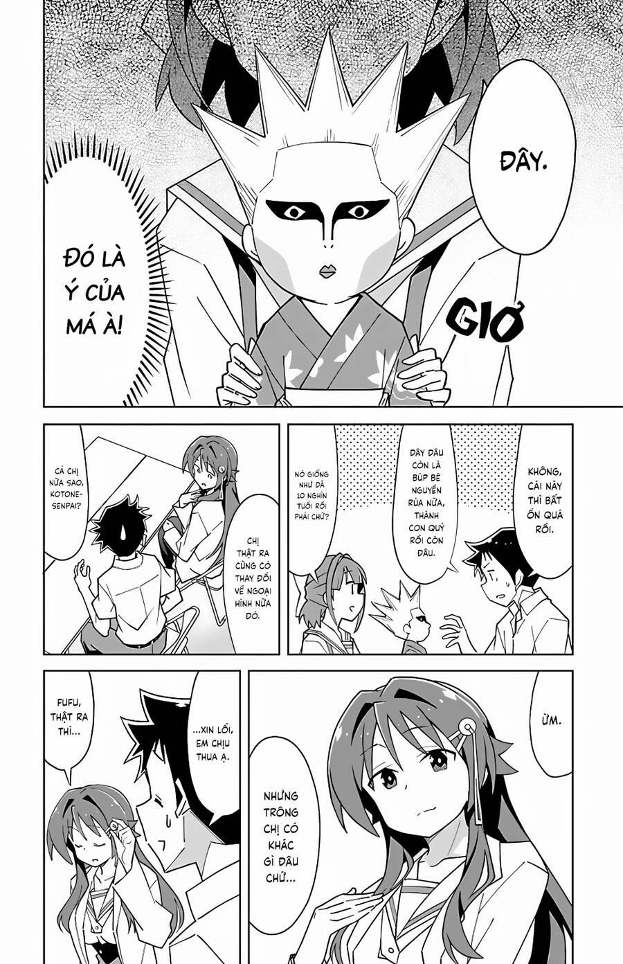 Atsumare! Fushigi Kenkyuubu 96 trang 1