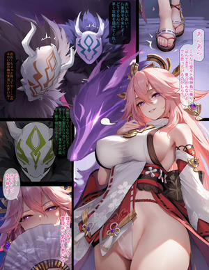 Đọc truyện tranh Attack of Hilichurls - Yae Miko