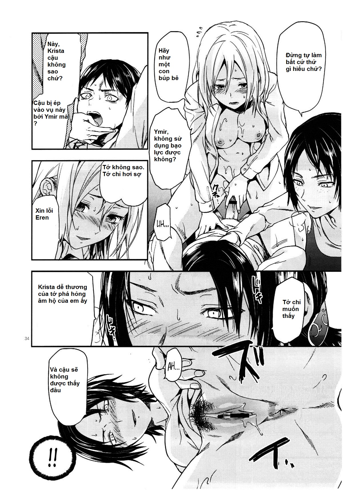 Attack On Titan Hentai (Shingeki no Kyojin) 0 trang 9