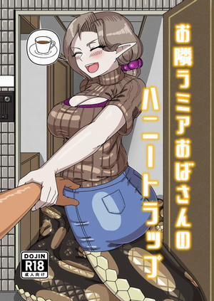 Đọc truyện tranh Aunt Lamia's Honey Trap Next Door