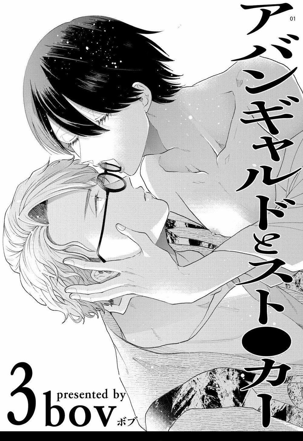 Avant-garde to Stalker 3 trang 2