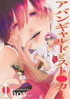 Đọc truyện tranh Avant-garde to Stalker